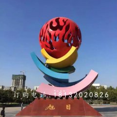 不銹鋼旭日雕塑，廣場(chǎng)旭日不銹鋼雕塑