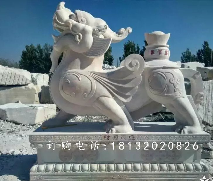 貔貅石雕，漢白玉貔貅雕塑，神獸石雕
