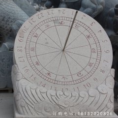 日晷石雕，校園日晷石雕