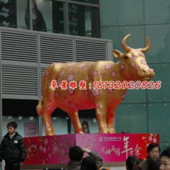 玻璃鋼花牛雕塑，玻璃鋼動物雕塑