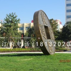 銅錢銅雕，乾隆通寶雕塑