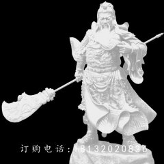 關(guān)二爺石雕，漢白玉關(guān)二爺石雕
