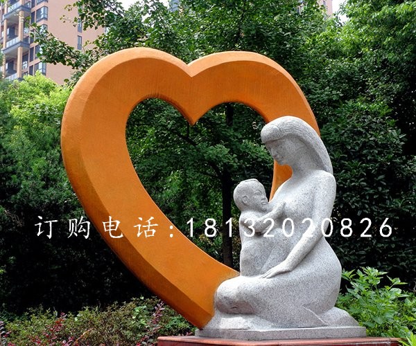 母愛石雕，公園母子雕塑