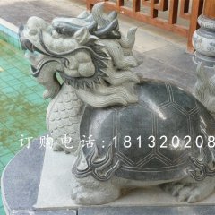 龍龜石雕，大理石龍龜石雕