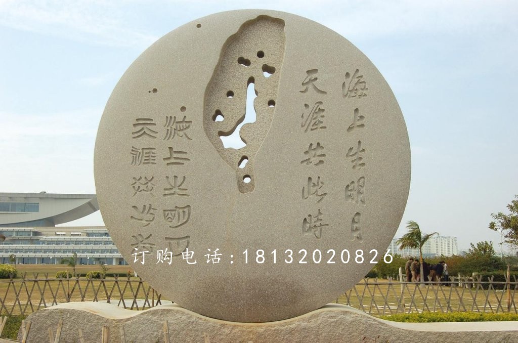 明月石雕，月亮雕塑