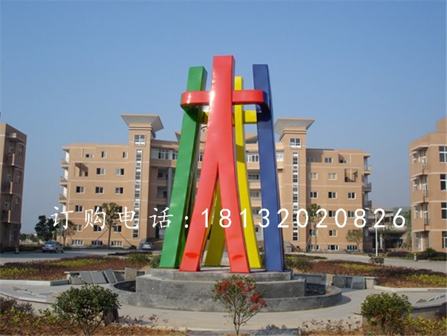 不銹鋼雕塑團(tuán)結(jié)，不銹鋼企業(yè)抽象雕塑