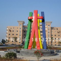 不銹鋼雕塑團(tuán)結(jié)，不銹鋼企業(yè)抽象雕塑