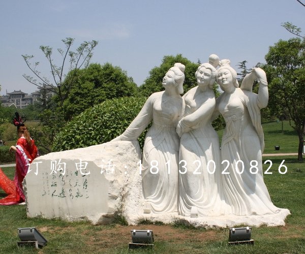 三美女石雕，廣場美女石雕、