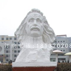 愛因斯坦石雕，石雕偉人