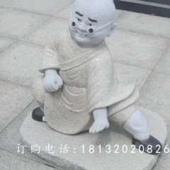 石雕小和尚，大理石人物雕塑