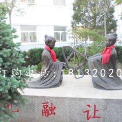 孔融讓梨銅雕，人物銅雕，校園銅雕