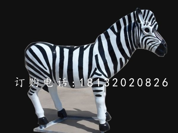 玻璃鋼小馬，玻璃鋼斑馬雕塑