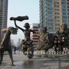 廣場歡樂雕塑，歡快銅雕，廣場雕塑