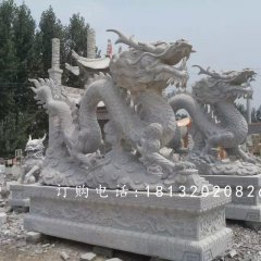 龍石雕，青龍石雕，青石龍雕塑