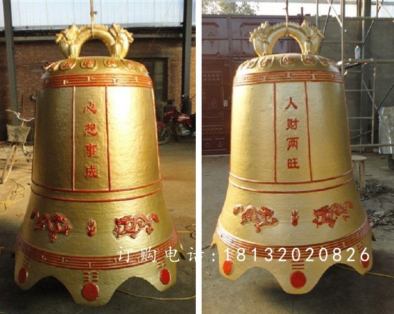 銅鐘，鑄銅鐘，寺廟銅鐘 (7)