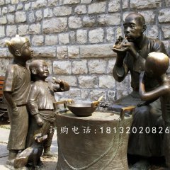 街頭文化銅雕，街道雕塑，吹糖人銅雕
