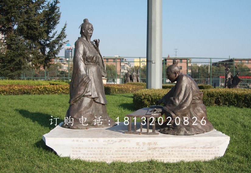 孔子學(xué)琴銅雕,公園人物銅雕