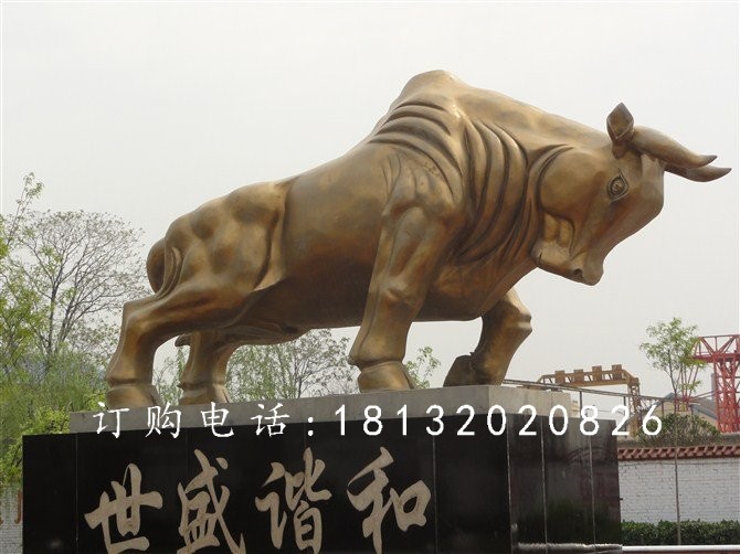 開荒牛銅雕，和諧盛世銅雕