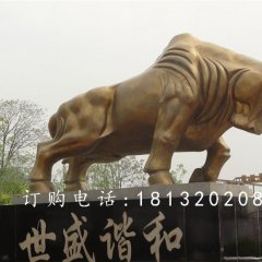 開(kāi)荒牛銅雕，和諧盛世銅雕