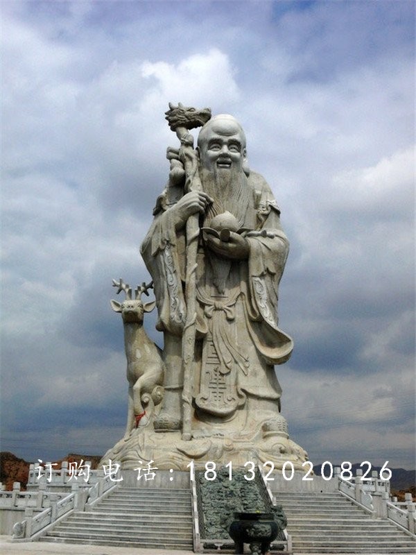 老壽星雕塑，大型人物石雕
