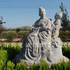 給媽媽捶背石雕，孝心景觀石雕