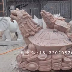 母子龍龜石雕，招財(cái)動(dòng)物石雕