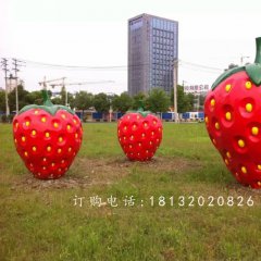 大草莓雕塑，公園玻璃鋼水果雕塑