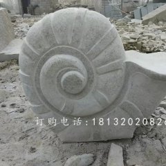 大理石蝸牛動(dòng)物雕塑，蝸牛石雕