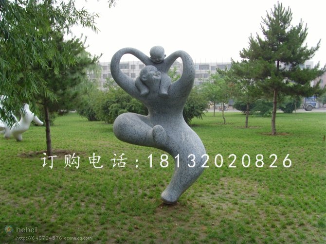 抽象母子雕塑，公園母愛石雕 (3)