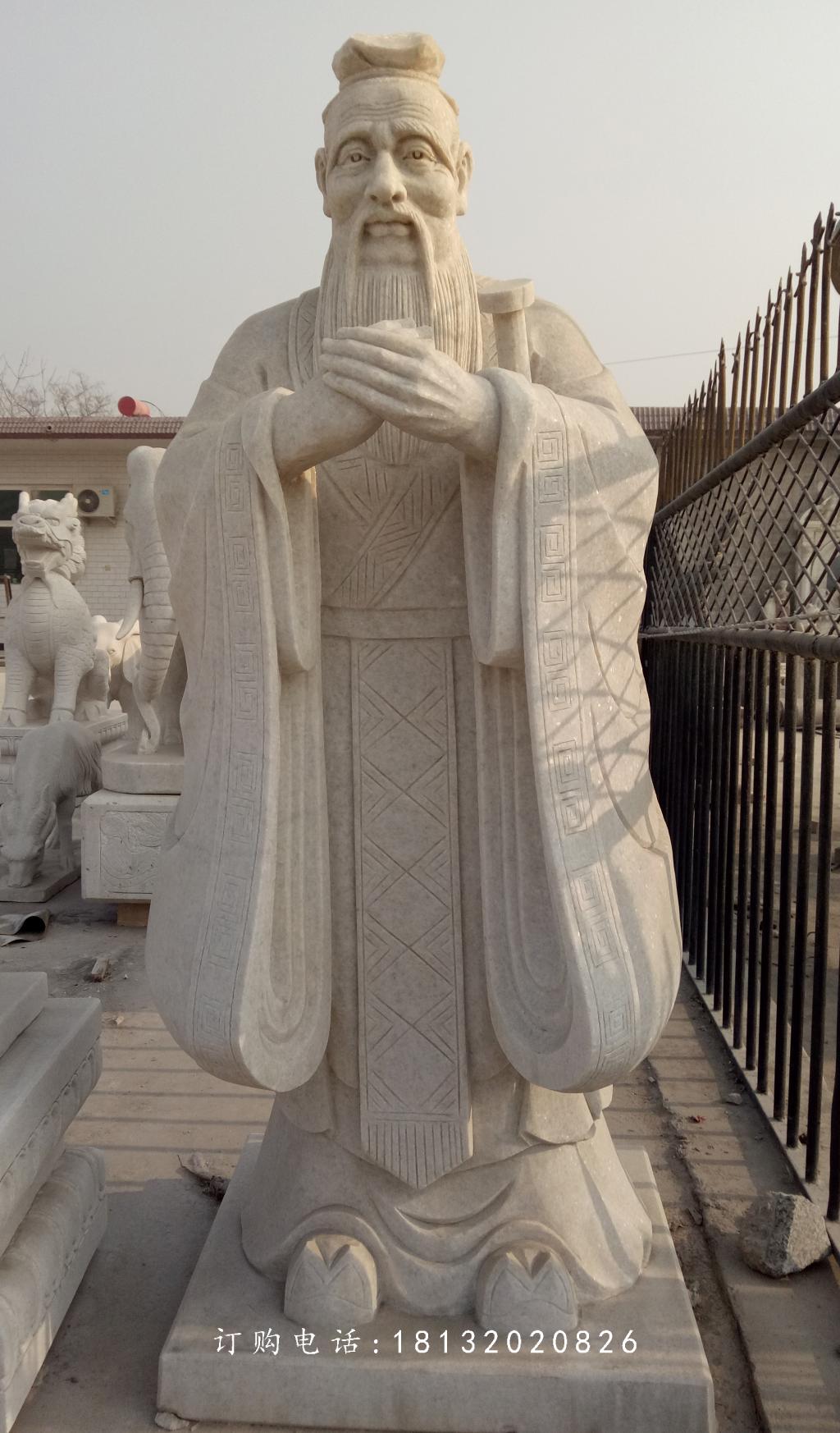 孔子石雕，大理石孔子，校園孔子石雕