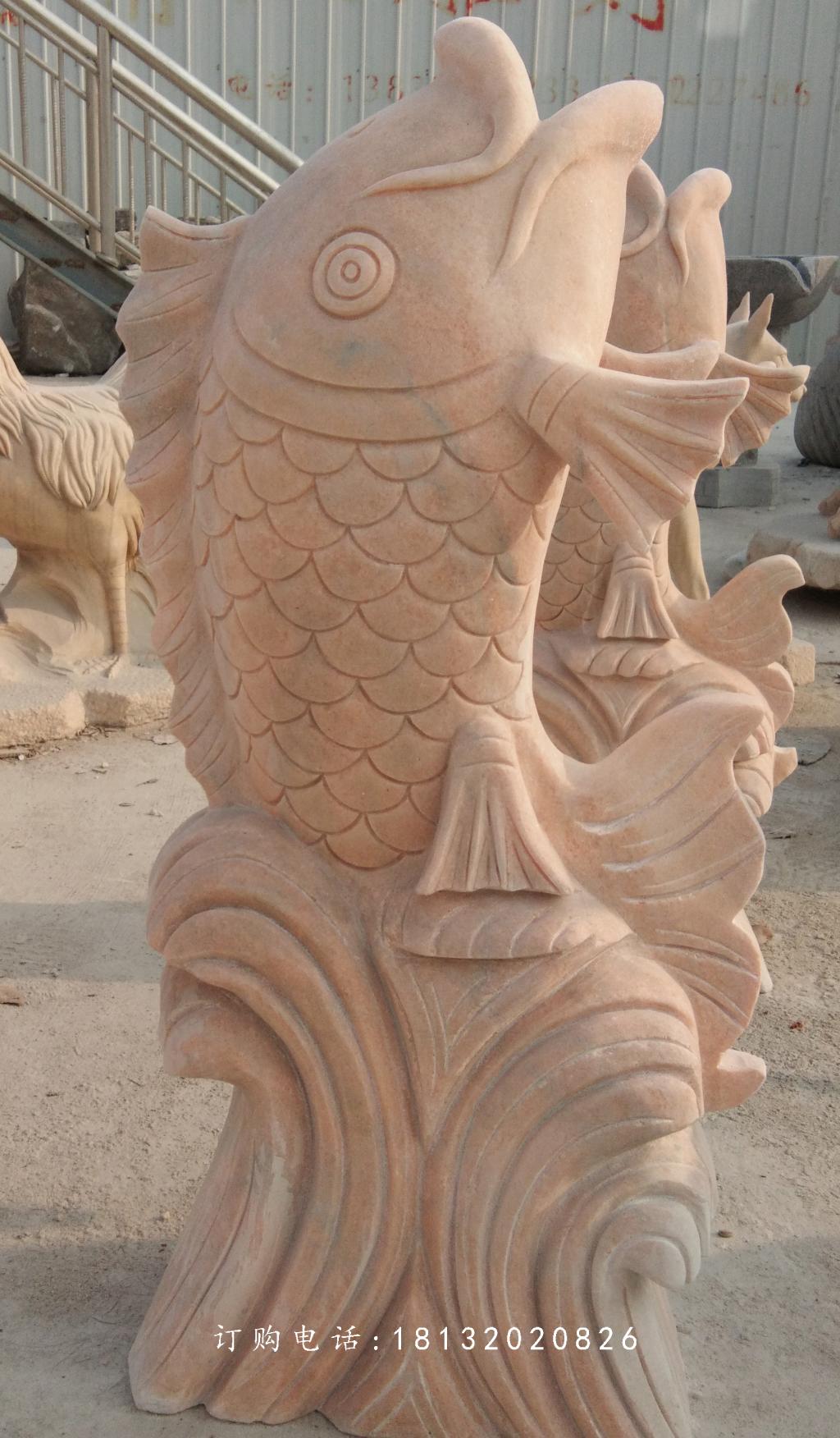 石雕魚，噴泉魚，公園石雕魚