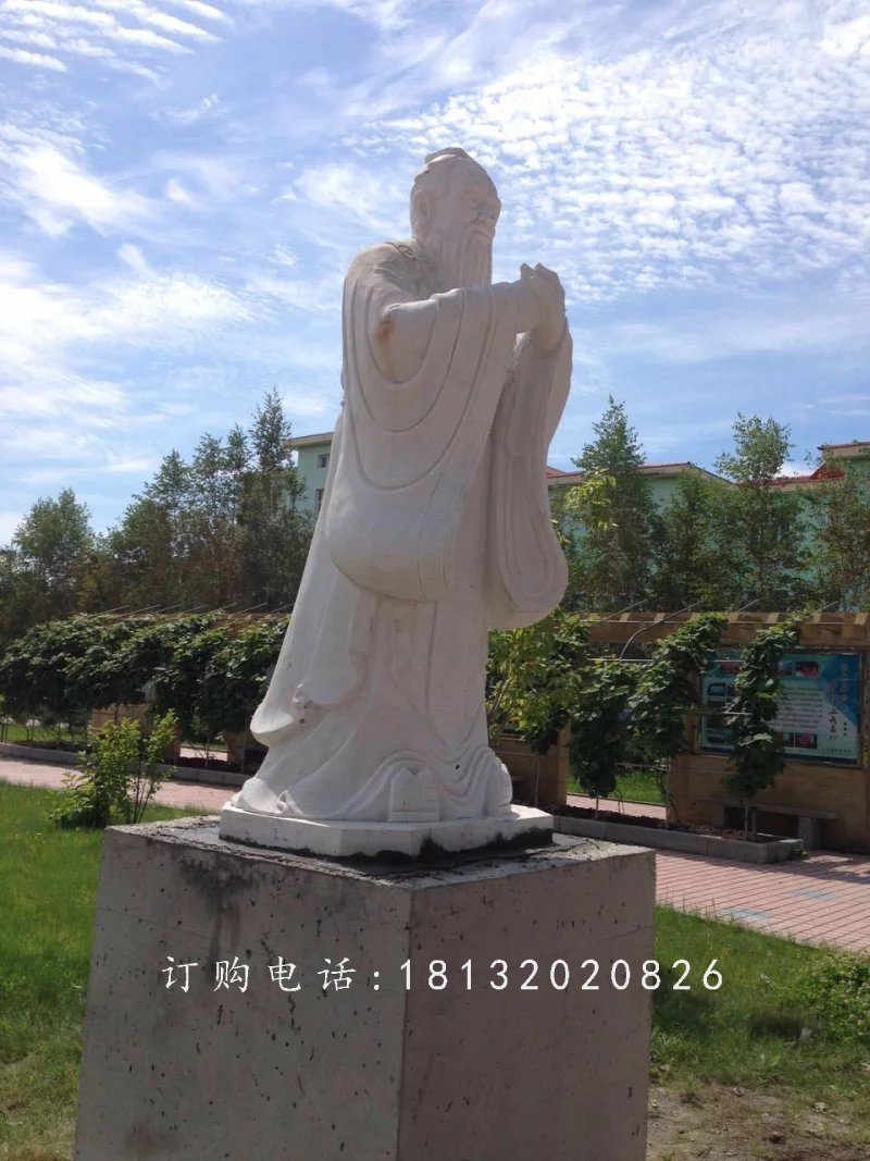 孔子石雕，名人石雕，校園人物雕塑