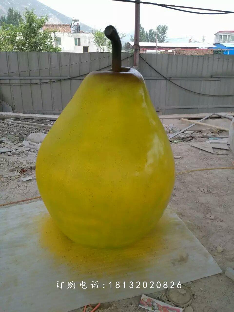 玻璃鋼梨雕塑，仿真水果雕塑