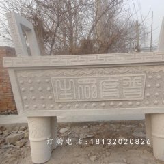 石雕香爐，寺廟石香爐，石雕鼎