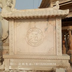 影壁石雕，大理石影壁雕塑