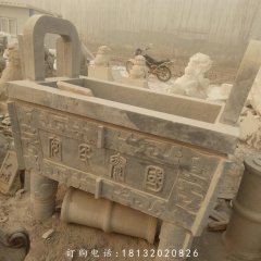 石雕鼎，國泰民安石鼎，石雕香爐