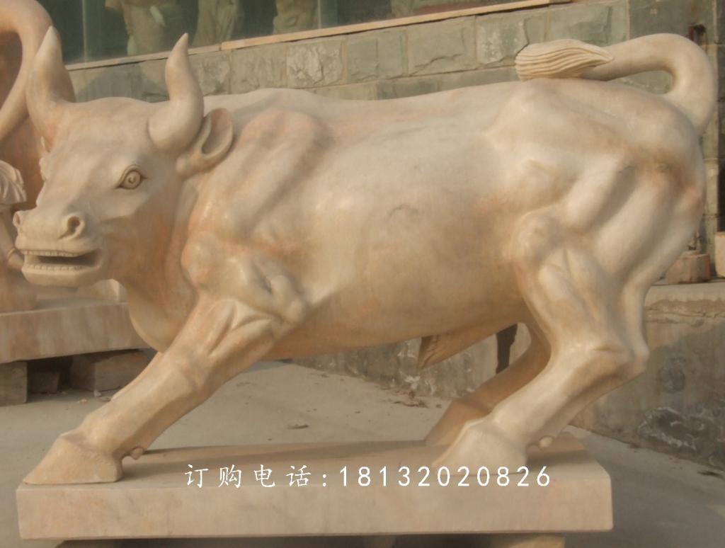 石雕牛，華爾街牛石雕[1]