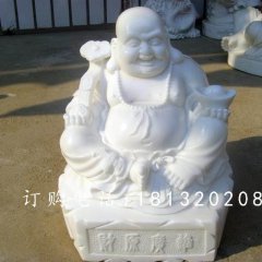 石雕彌勒佛雕塑，石雕佛像