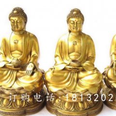 三寶佛銅雕，寺廟銅佛像