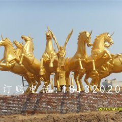 八匹馬銅雕，廣場(chǎng)阿波羅銅雕