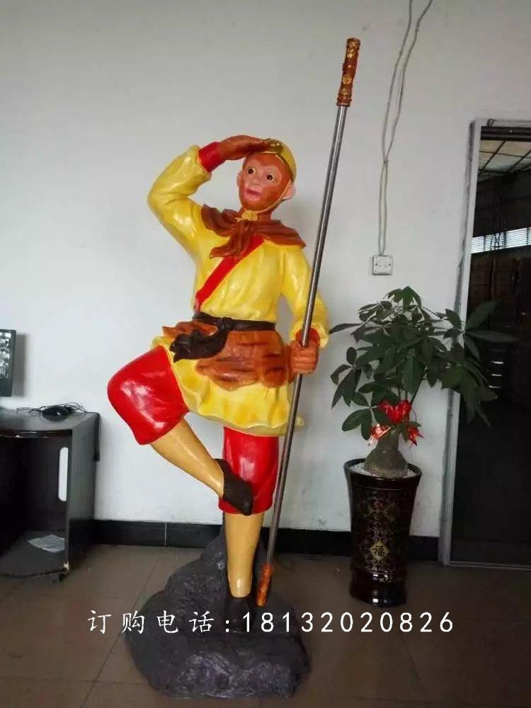 玻璃鋼孫悟空雕塑,玻璃鋼仿真雕塑
