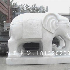 大象石雕，漢白玉大象石雕