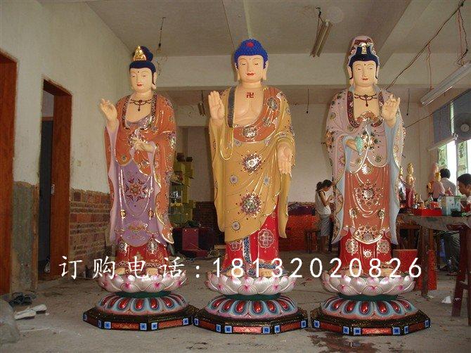 玻璃鋼西方三圣雕塑，彩繪玻璃鋼西方三圣雕塑