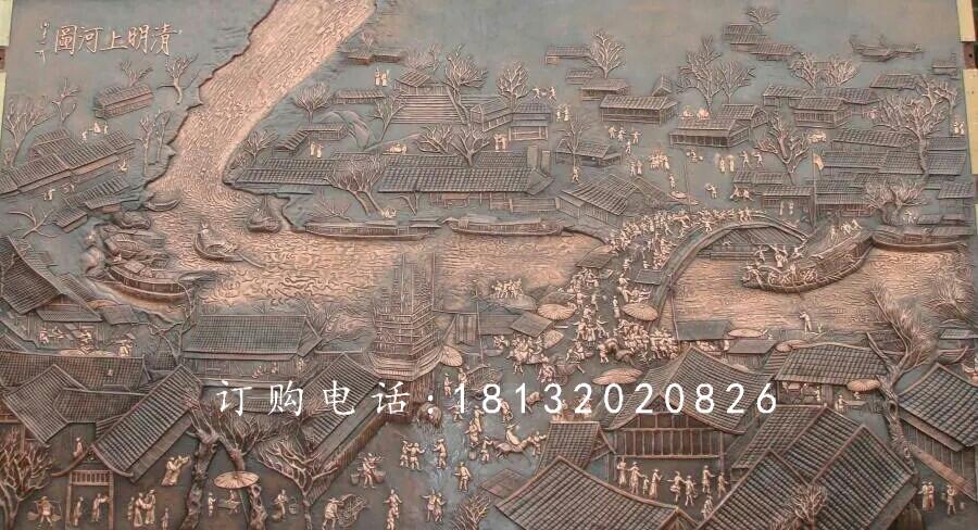 清明上河圖銅浮雕，鍛銅清明上河圖浮雕
