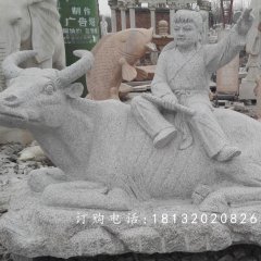 牧童牛雕塑，公園景觀石雕