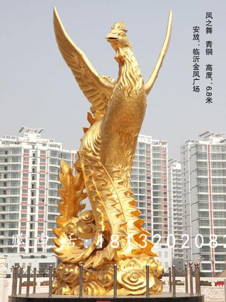 鳳之舞銅雕，鎏金銅鳳凰雕塑