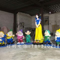 白雪公主與小矮人雕塑，玻璃鋼卡通人物雕塑