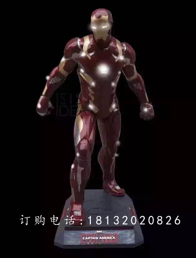 玻璃鋼鋼鐵俠雕塑，玻璃鋼仿真雕塑