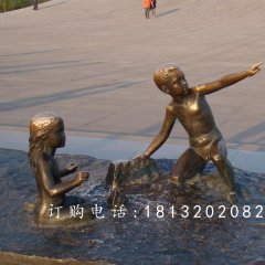 兩小無猜銅雕，公園兒童雕塑