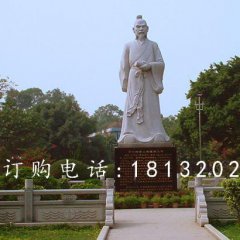 潘楫石雕，廣場(chǎng)古代人物石雕